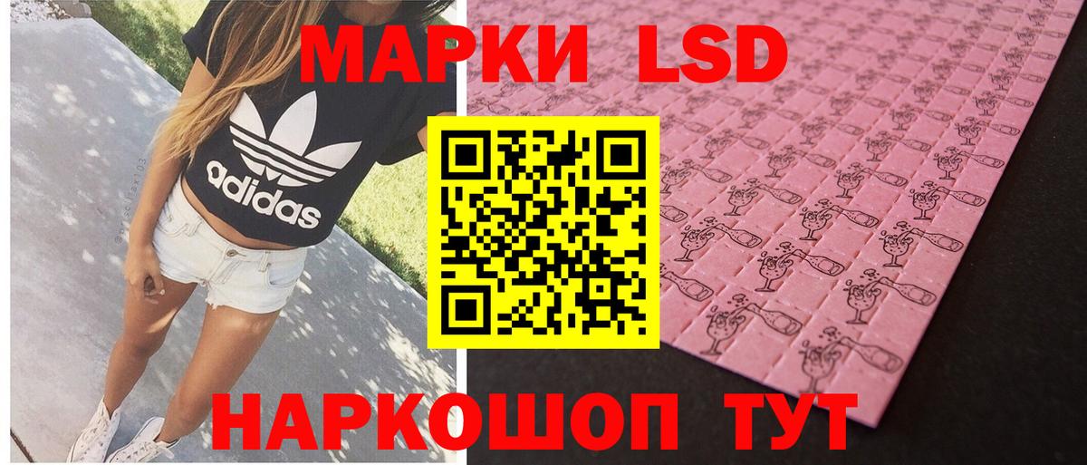 Лсд 25 экстази кислота Оренбург