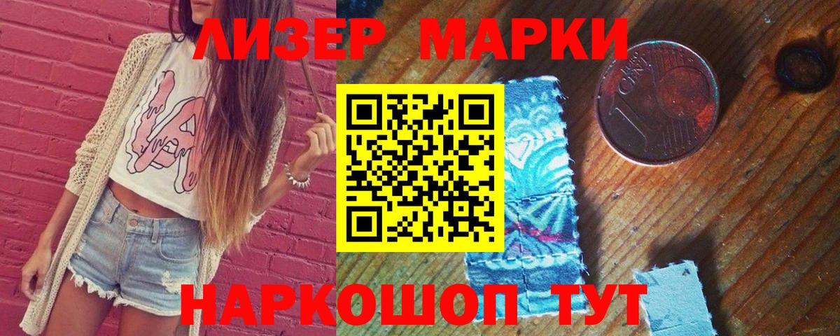 Оренбург  ЛСД экстази кислота  LSD-25 экстази ecstasy  Вход с VPN 