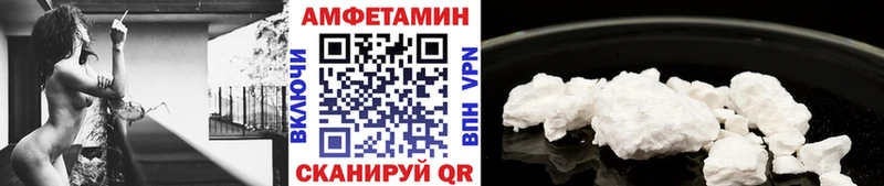 МЕТАМФЕТАМИН пудра  Оренбург 