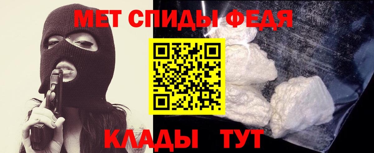 Оренбург  Метамфетамин кристалл  Вход с VPN 