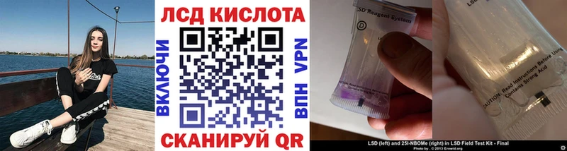 Наркотические марки 1,8мг  Оренбург 