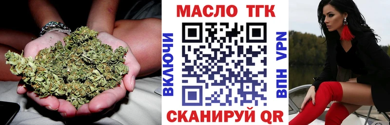 ТГК THC oil  МЕГА ссылки  Оренбург  как найти закладки 