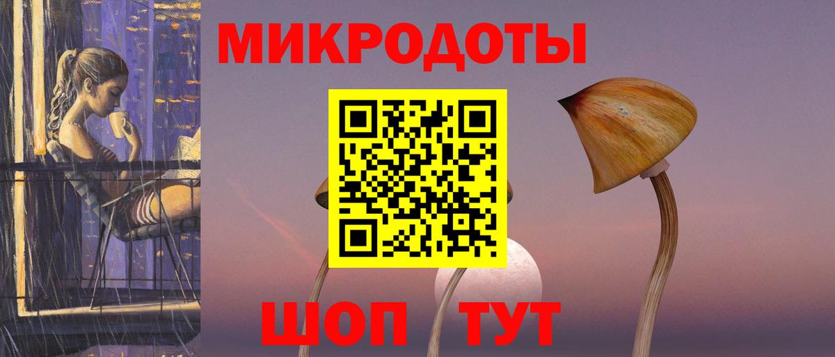 Псилоцибиновые грибы Magic Shrooms  Псилоцибиновые грибы ЛСД  Вход с VPN  Оренбург 